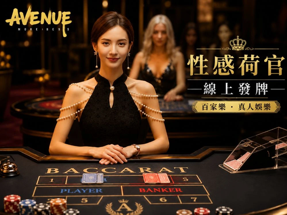 pg游戏赏金女王免费版服务
